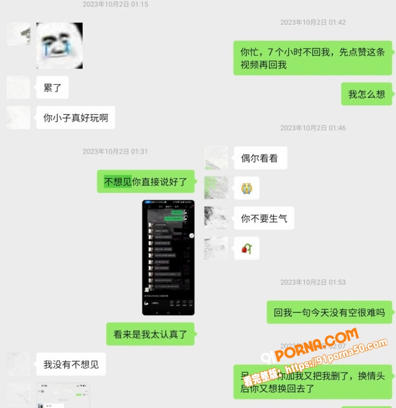 抖音248W网红 雪顶 ...（8）