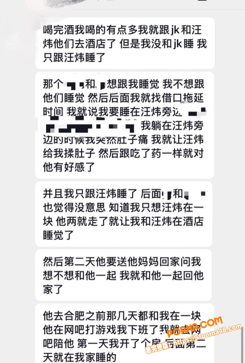安徽省安庆市岳西渣男 汪...（10）