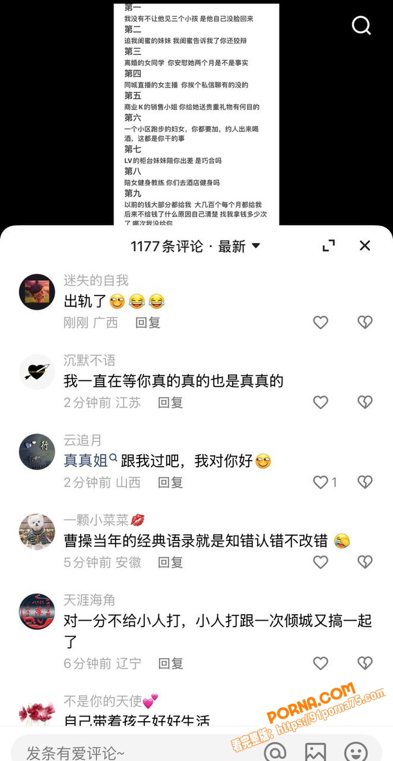 快手头部男网红 散打哥 ...（30）